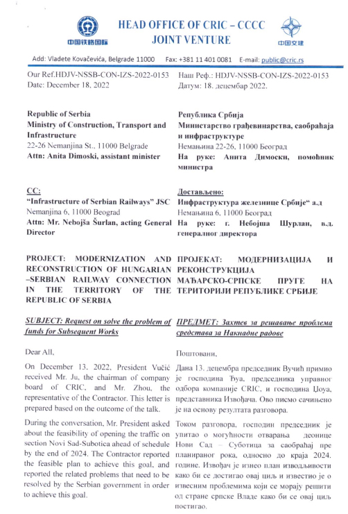 Dodatni dokazi da je predsednik ubrzavao radove 3 slika 01