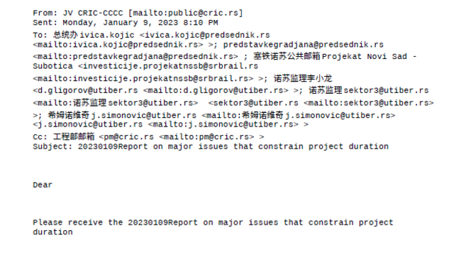 Dodatni dokazi da je predsednik ubrzavao radove 6 slika 2