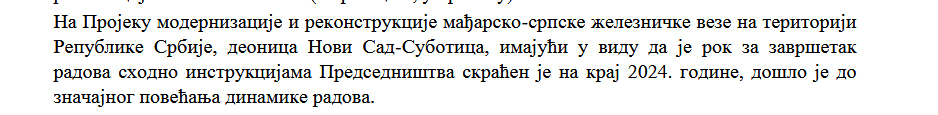 Dodatni dokazi da je predsednik ubrzavao radove 14 slika 7