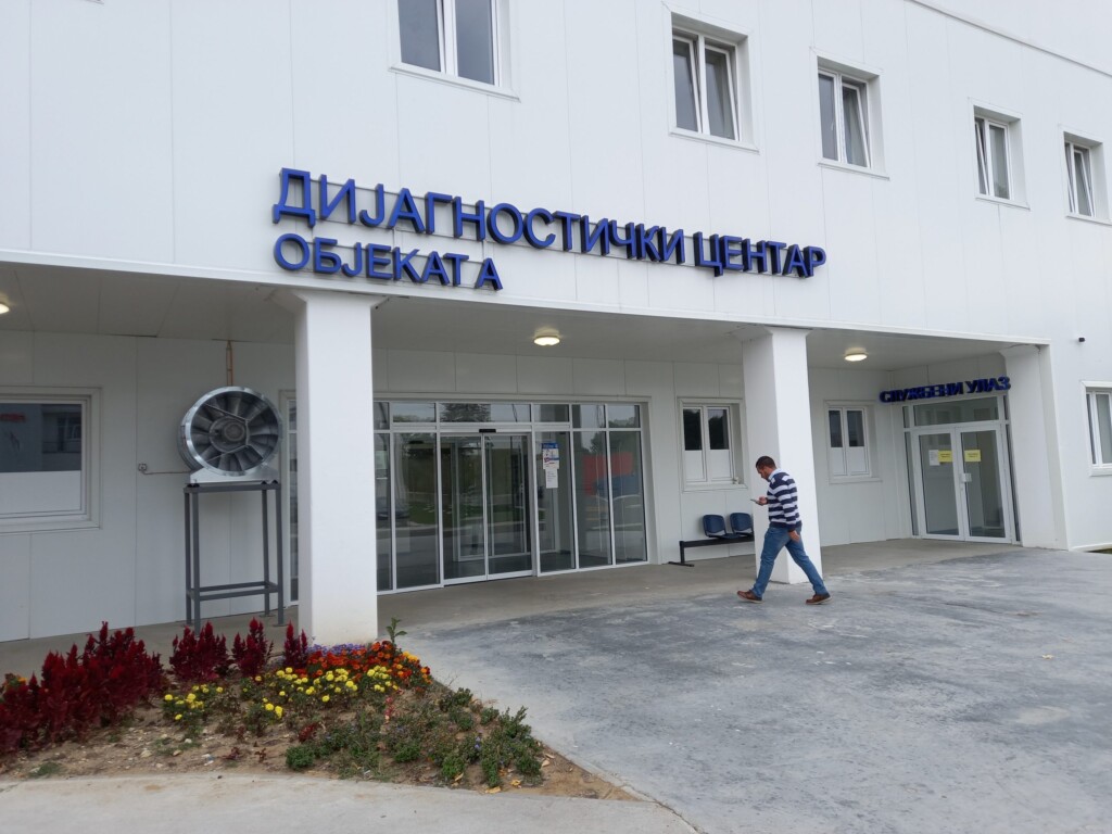 1633525161 kovid bolnica krusevac Foto nova rs scaled 1