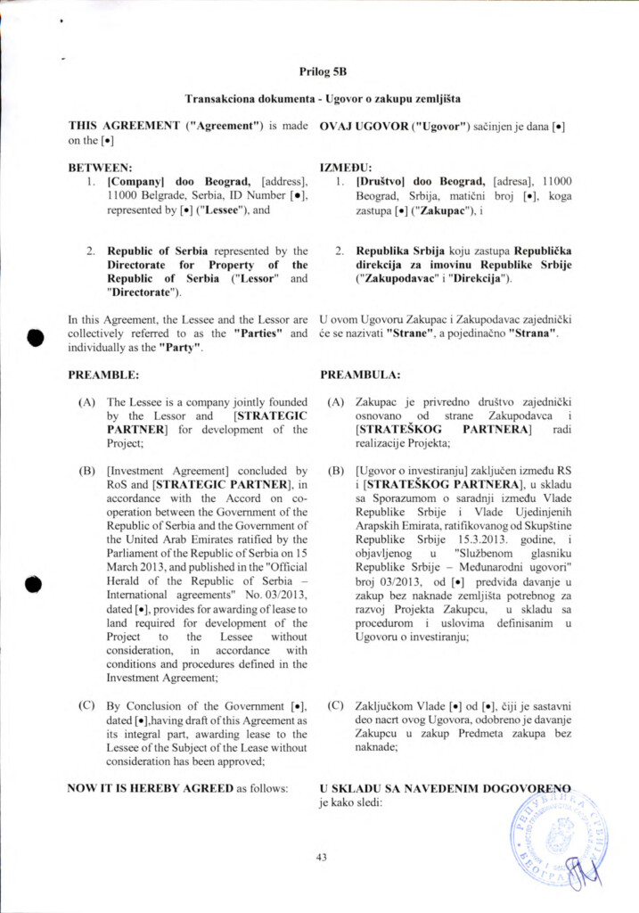 INVESTICIONI UGOVOR Predlog SRB 12.02.2024. 43