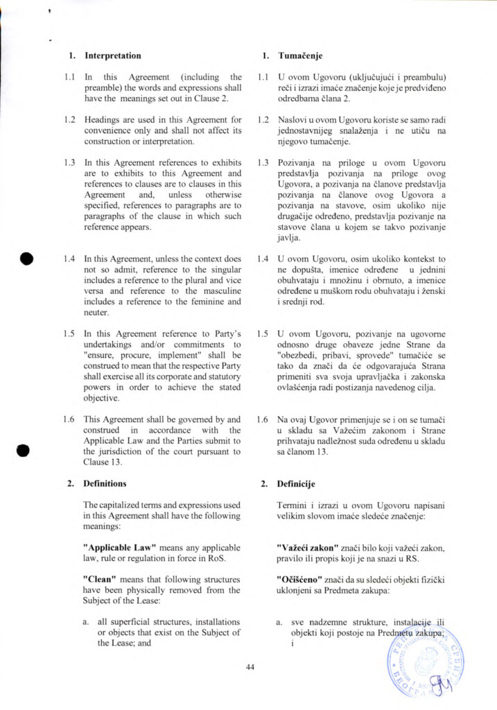 INVESTICIONI UGOVOR Predlog SRB 12.02.2024. 44