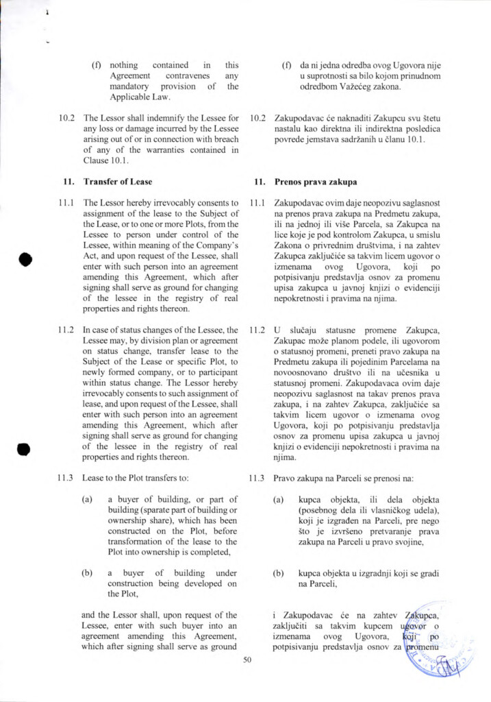 INVESTICIONI UGOVOR Predlog SRB 12.02.2024. 50