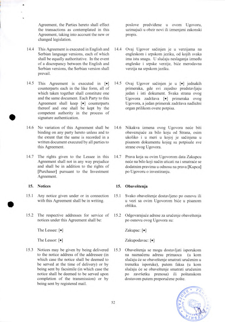 INVESTICIONI UGOVOR Predlog SRB 12.02.2024. 52