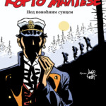 Korto Malteze Pod ponocnim suncem