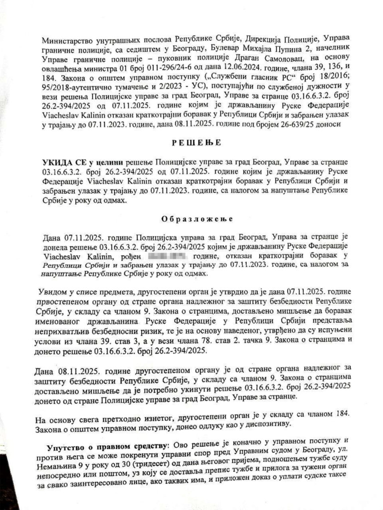 Ruski obaveštajac uhapšen u Beogradu, pa pušten narednog dana 2 Slava K arest BG 7 11 25 1 copy