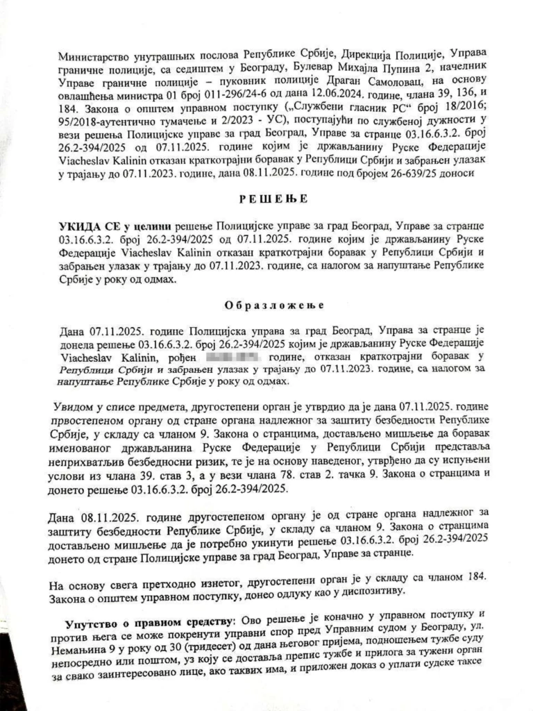 Slava K arest BG 7 11 25 1 copy