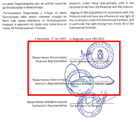 Kineske firme kao protočni bojler 5 faksimil 03 copy