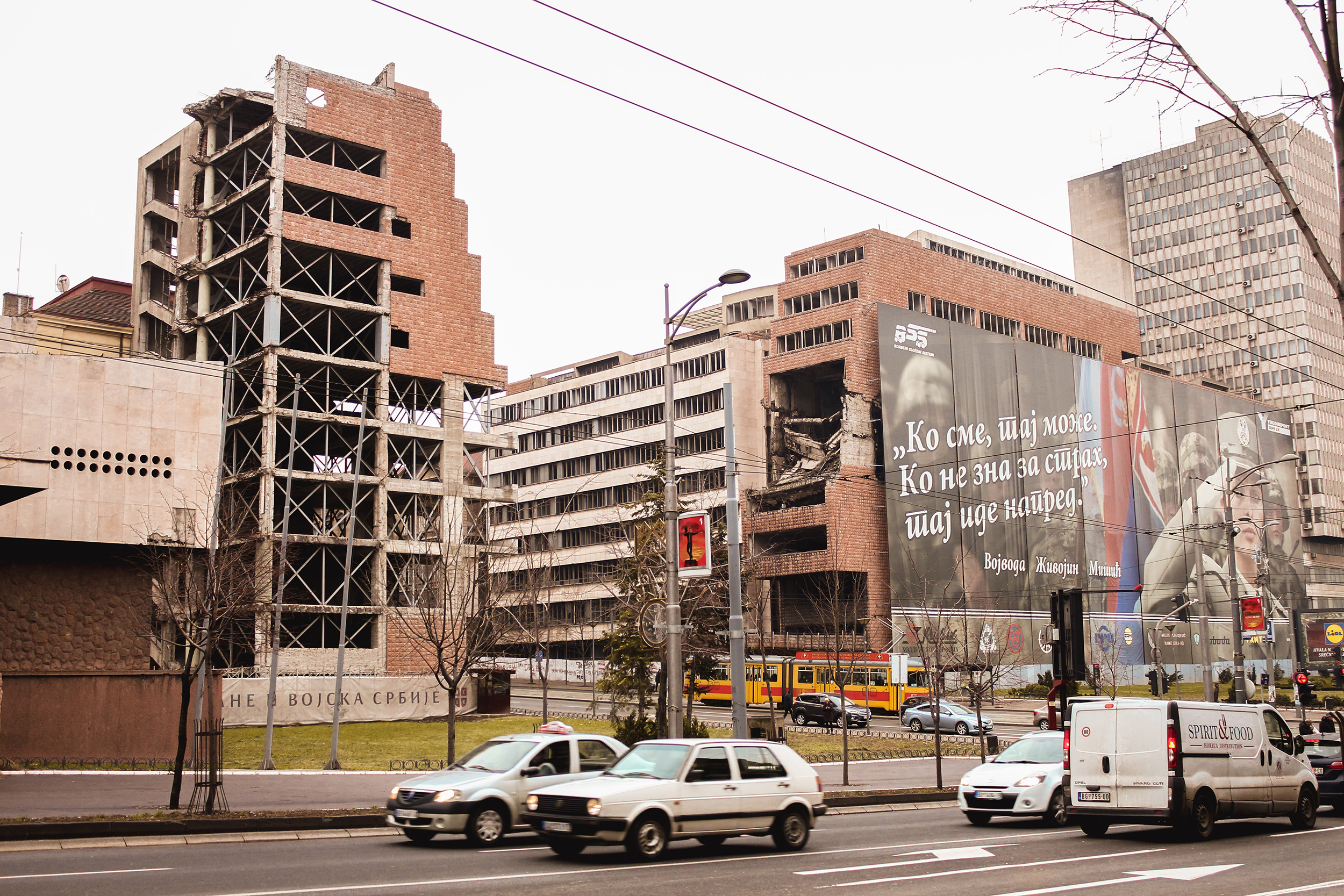 Kušner odustaje od Generalštaba 1 shutterstock 1595402935 copy