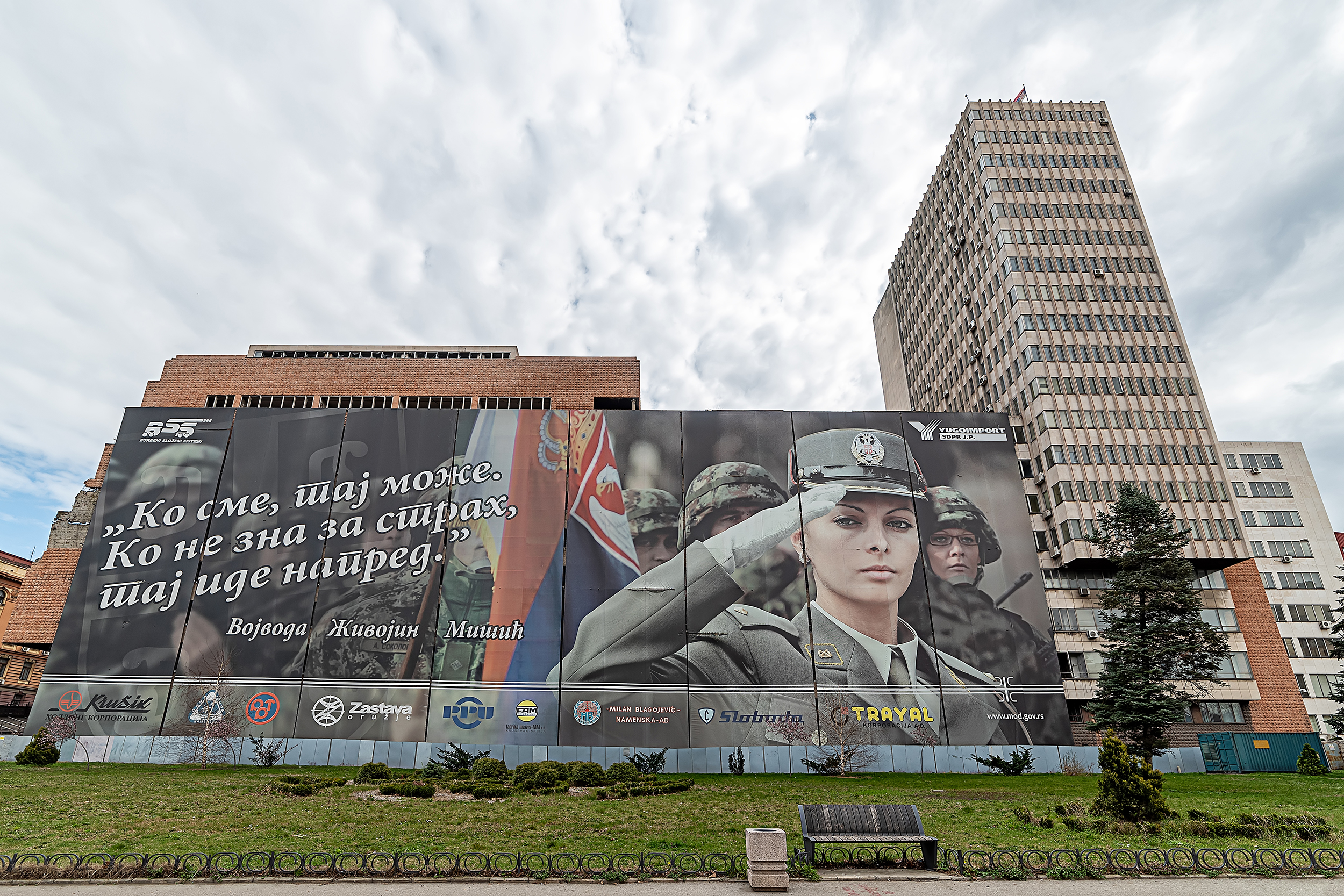 Srbija zbog Generalštaba vukla za rukav Trampovog zeta 1 shutterstock 1947413407 copy