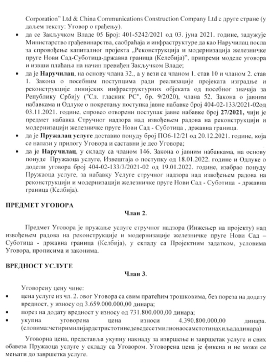 Našoj vlasti omiljeni, u svetu na crnoj listi 4 ugovor 01 02a