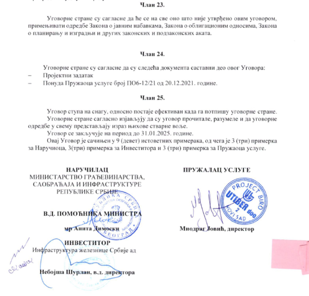 Našoj vlasti omiljeni, u svetu na crnoj listi 5 ugovor 01 03a