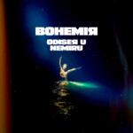 Bohemija album cover