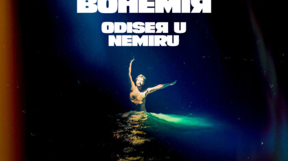 Bohemija album cover