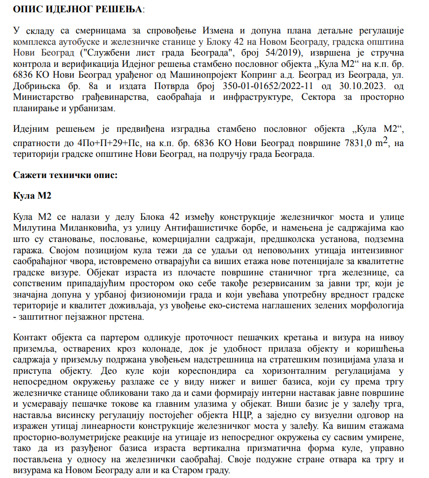 gupiks lokacijski uslovi 1