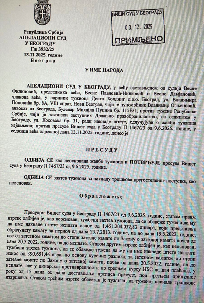 PHOTO 2026 01 26 11 40 20