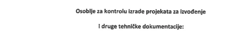 Инжењер са кривичном пријавом ангажован да надзире радове 5 0003