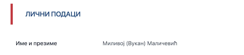 Инжењер са кривичном пријавом ангажован да надзире радове 9 06