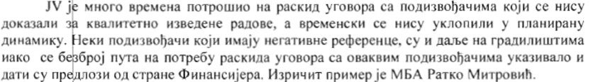 Инжењер са кривичном пријавом ангажован да надзире радове 8 09