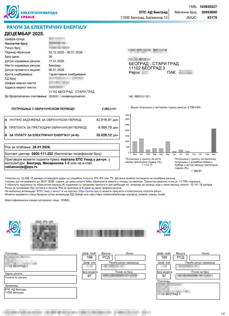 Racun za elektricnu energiju 1