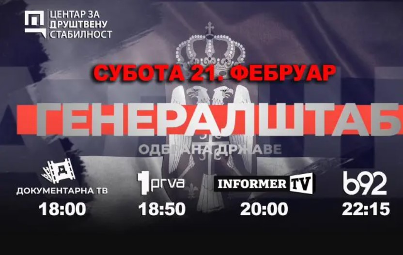 Snimak ekrana 2026 02 22 135702