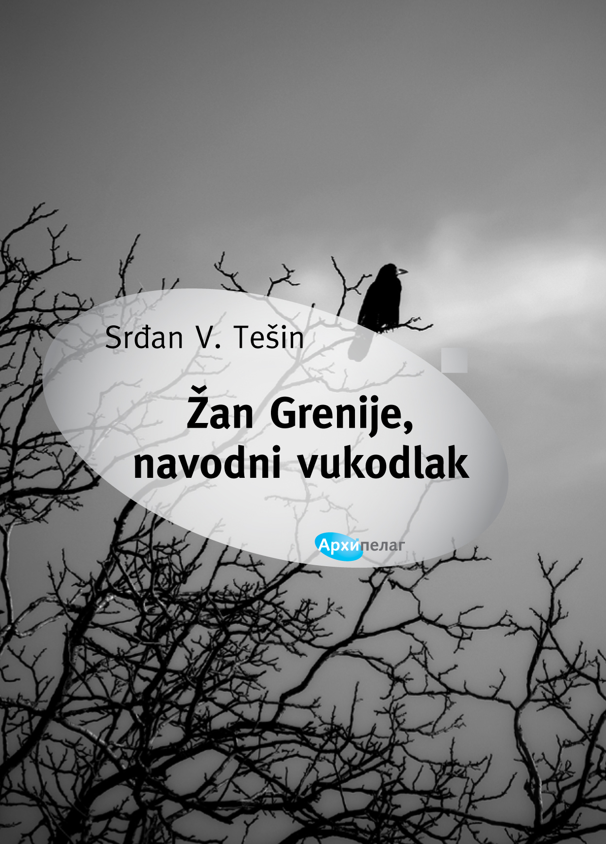 Zan Grenije navodni vukodlak naslovna