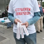 1777477155 Usce Studenti pobeduju nalepnice st.original