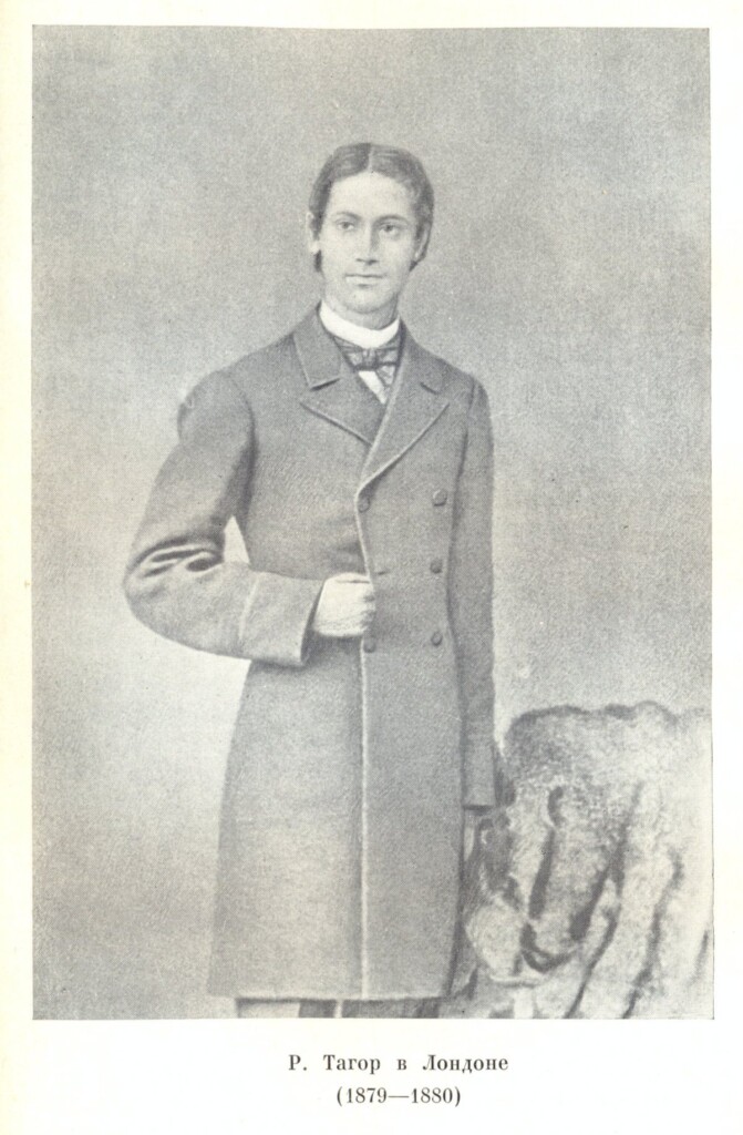 Tagore in London 1879