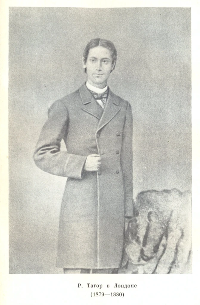 Tagore in London 1879