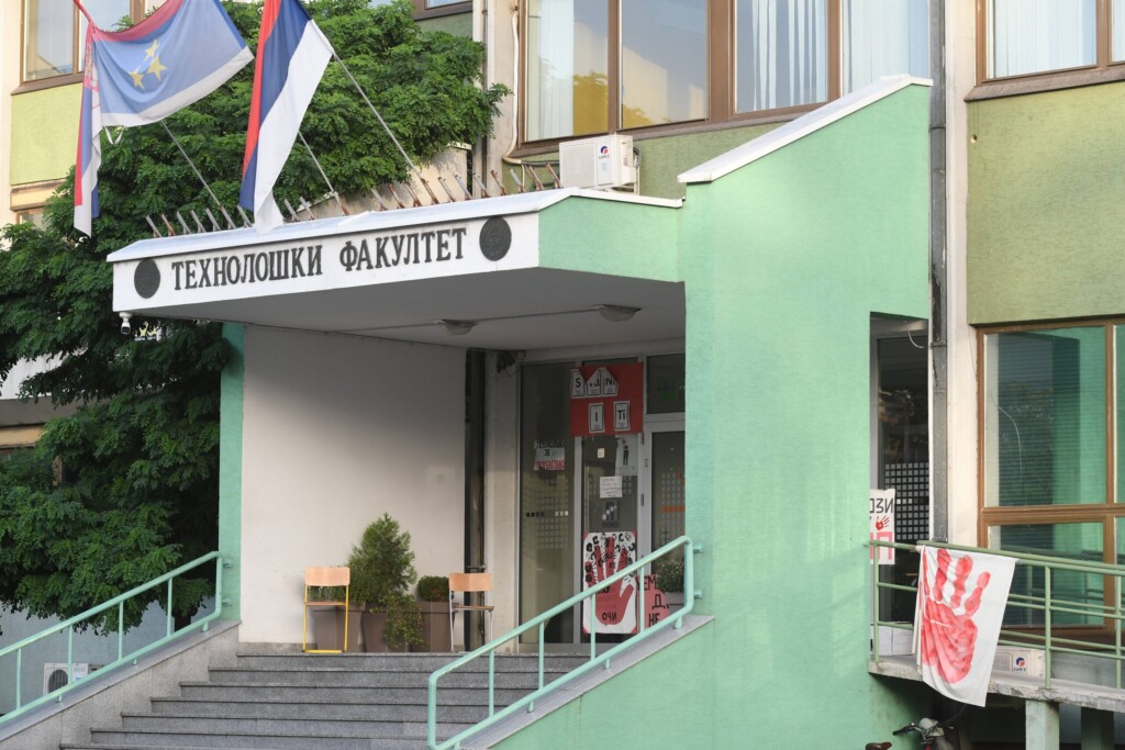 Zgrada Fakultete tehnickih nauka u Novom Sadu Foto BETAPHOTODRAGAN GOJIC