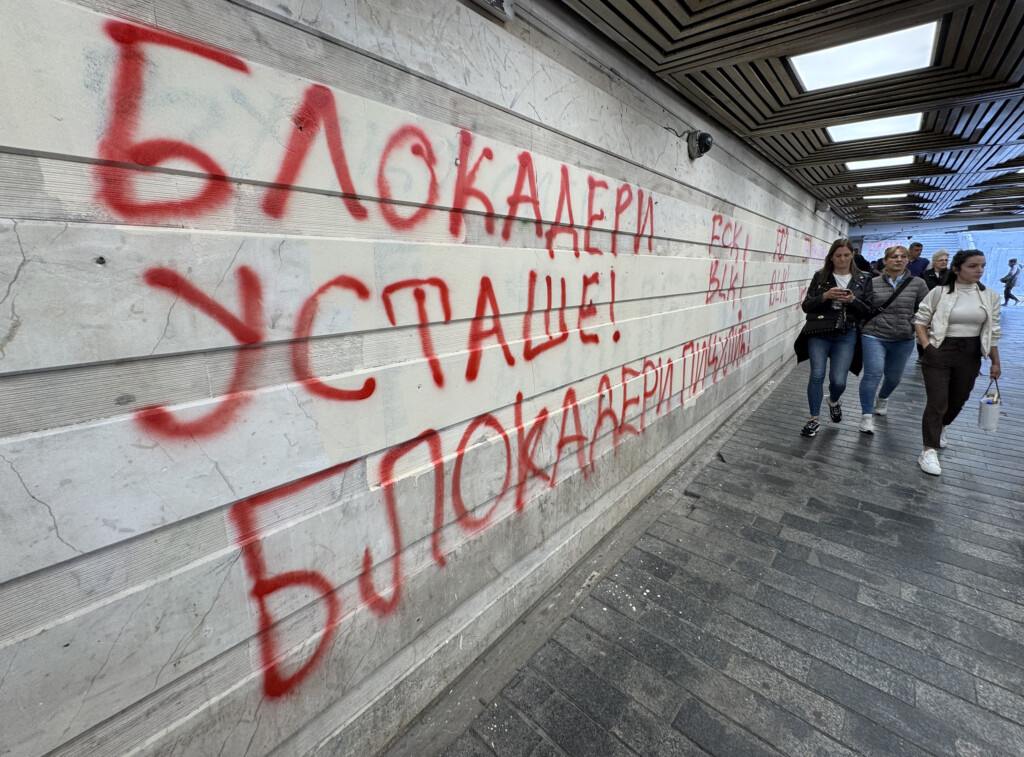 Upholstering Serbia with Hate