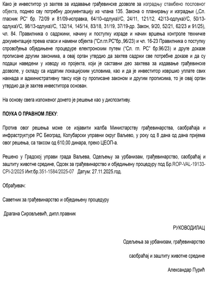 Stolarska radionica u milionskim poslovima sa Krušikom 15 Грађевинска дозвола Верзија за објављивање 20260506140318 6 copy