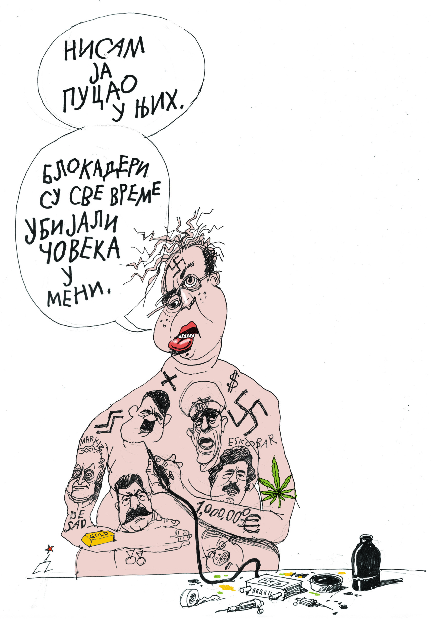 Covek u njemu
