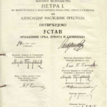 Proglasenje Vidovdanskog ustava 1921