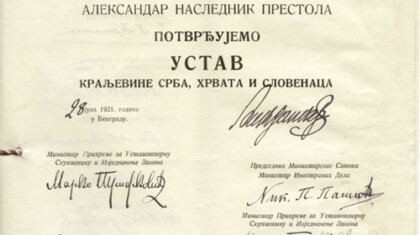 Proglasenje Vidovdanskog ustava 1921