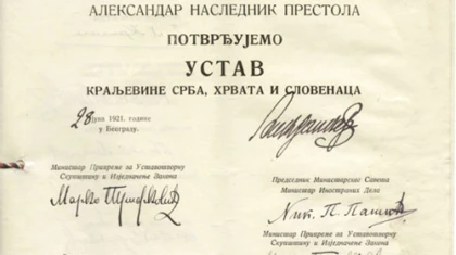 Proglasenje Vidovdanskog ustava 1921