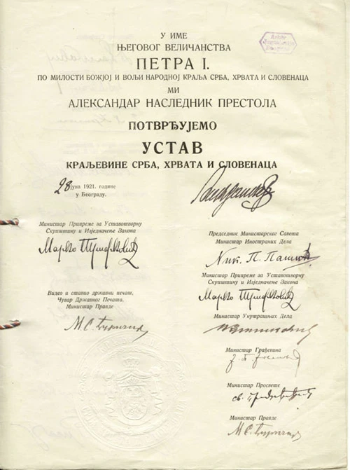Proglasenje Vidovdanskog ustava 1921