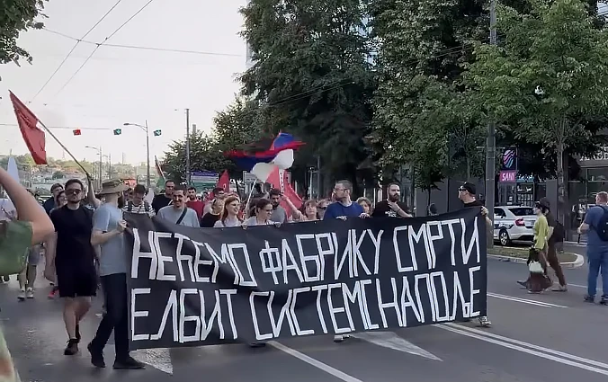Protest zbog fabrike dronova 1 foto zoomer rs