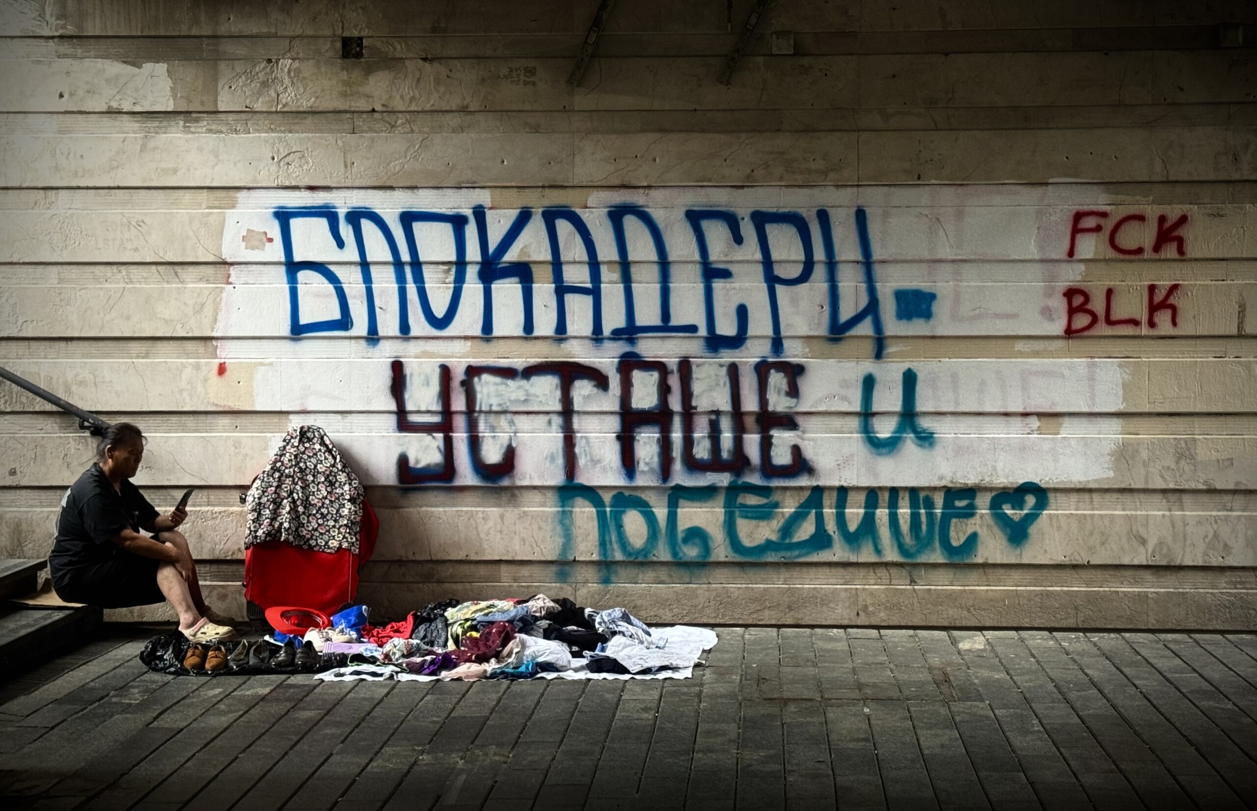 Lomiš im vilice, gaziš kolima, a kad krene da se trese - zoveš na dijalog 1 IMG 3609