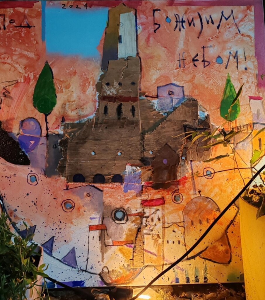Zbogom, Semiramidini vrtovi 7 1