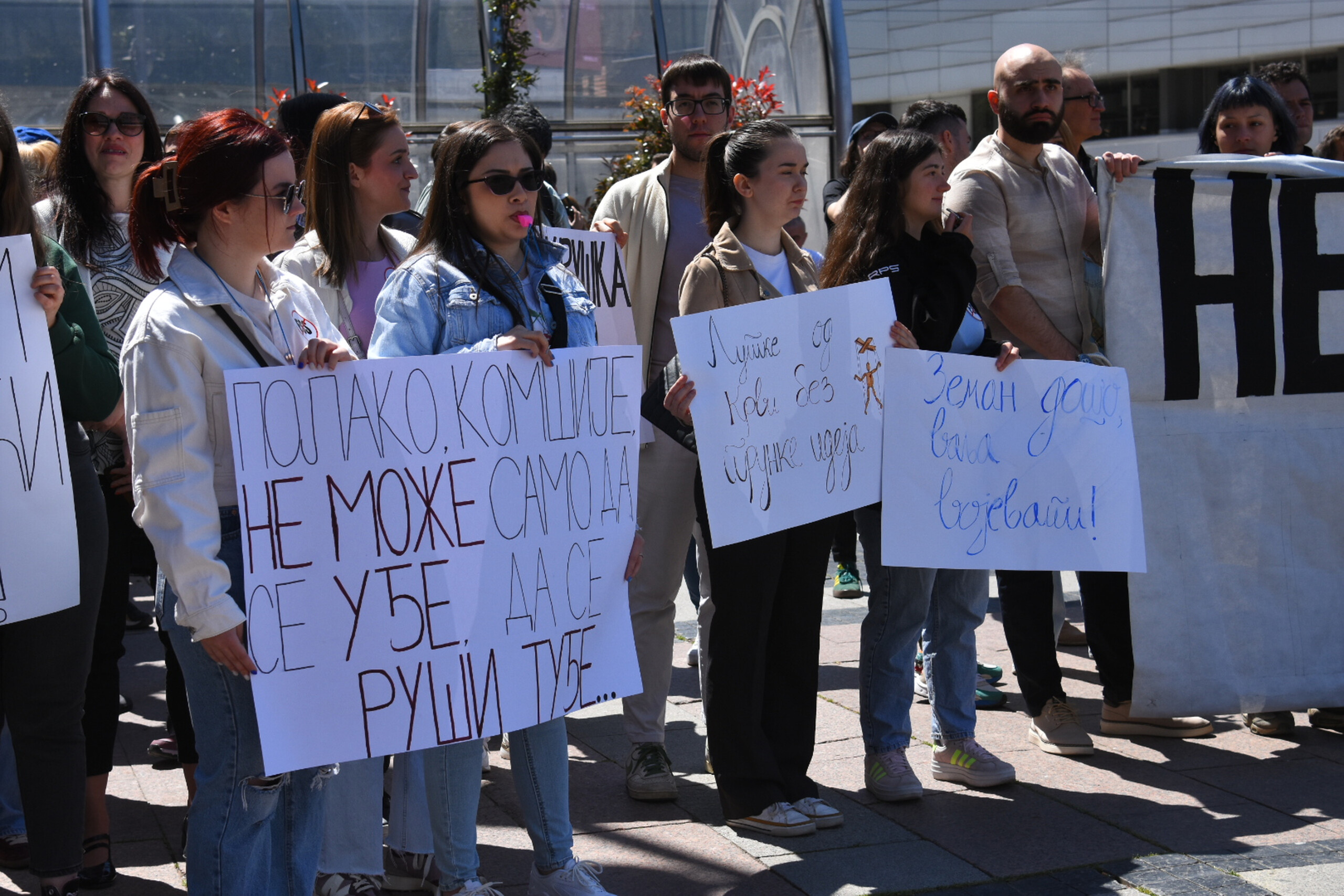 protest nis 25042026 0004