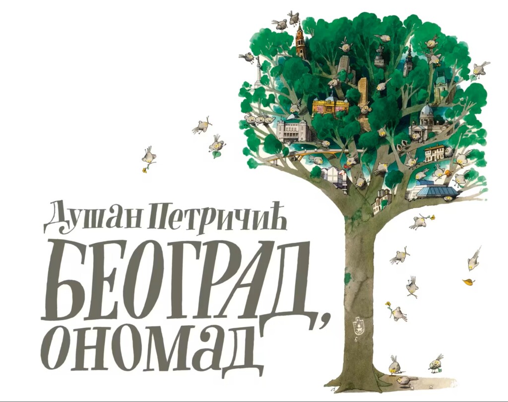 Beograd, onomad 2 Beograd onomad w1600 1