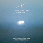 FINE LINE FILM FEST vizual