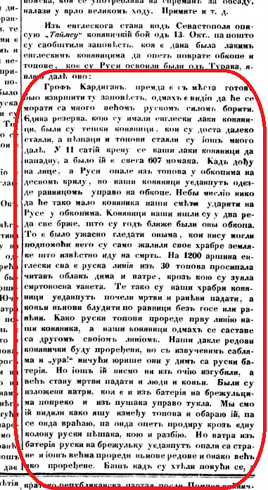 6f SRPSKE NOVINE Juris lake konjice 13.11.1854