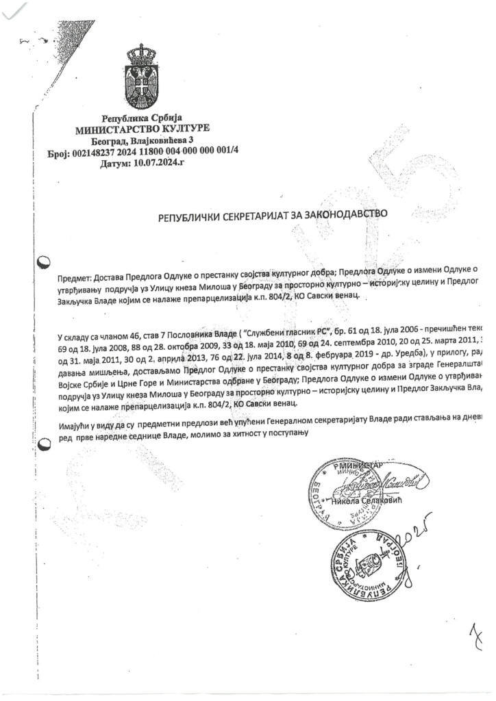 File 1 generalstab dokumenta ministrastvo kulture copy 1