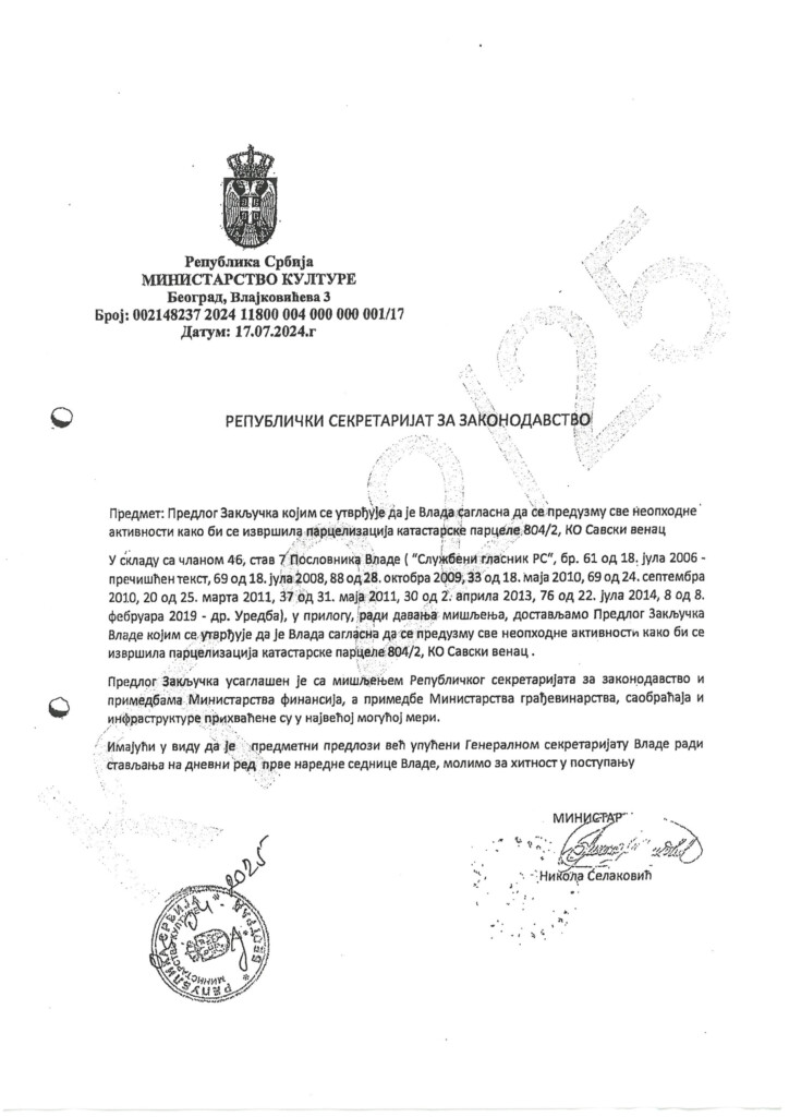 File 3 generalstab dokumenta ministrastvo kulture copy 3