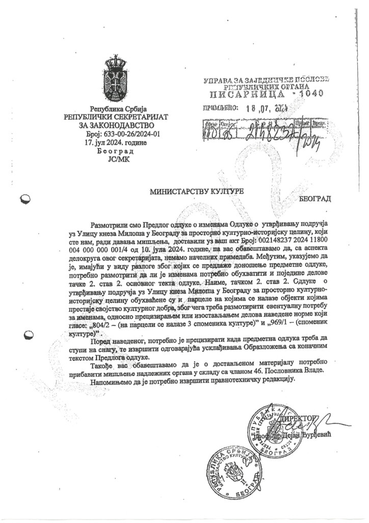 File 4 generalstab dokumenta ministrastvo kulture copy 4