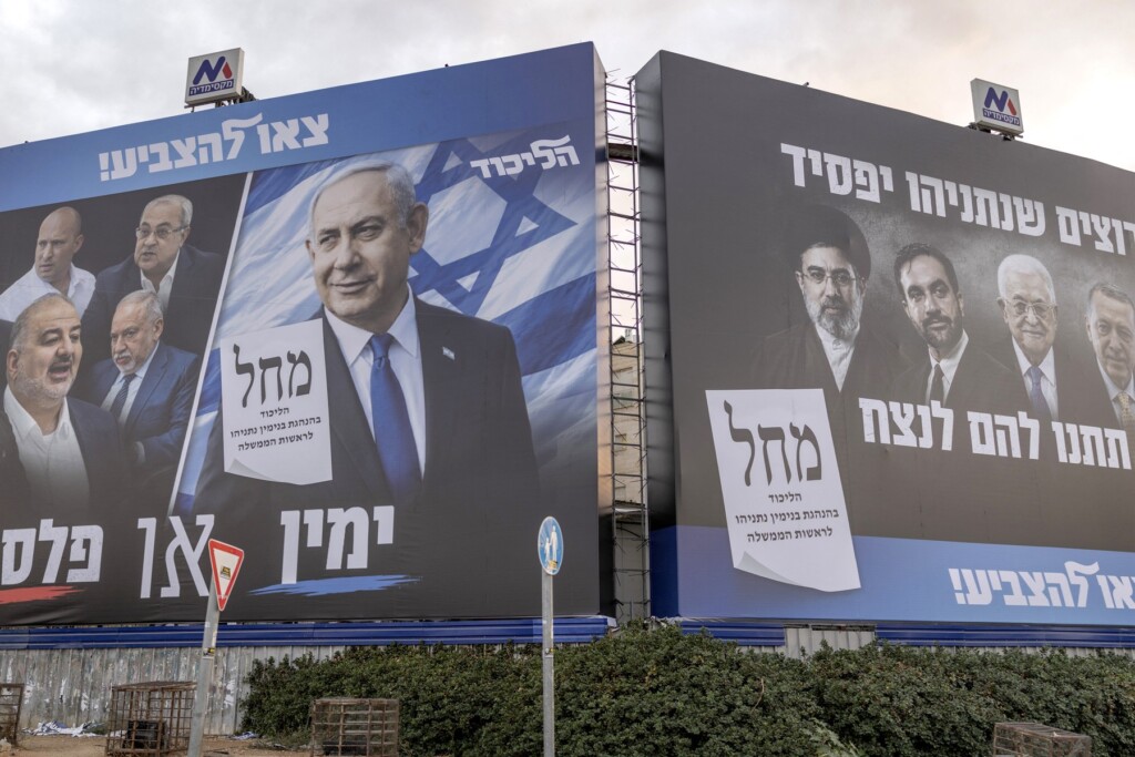 Bibi ili anti-Bibi 2 profimedia 1144467200
